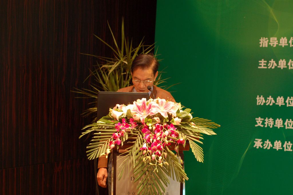 中国电源行业投融资与企业股权增值策略高峰论坛奚必云致词