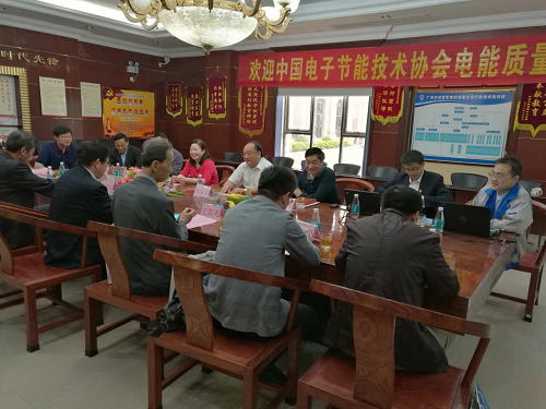 电能质量专委会组织专家用户前往广东调研考察
