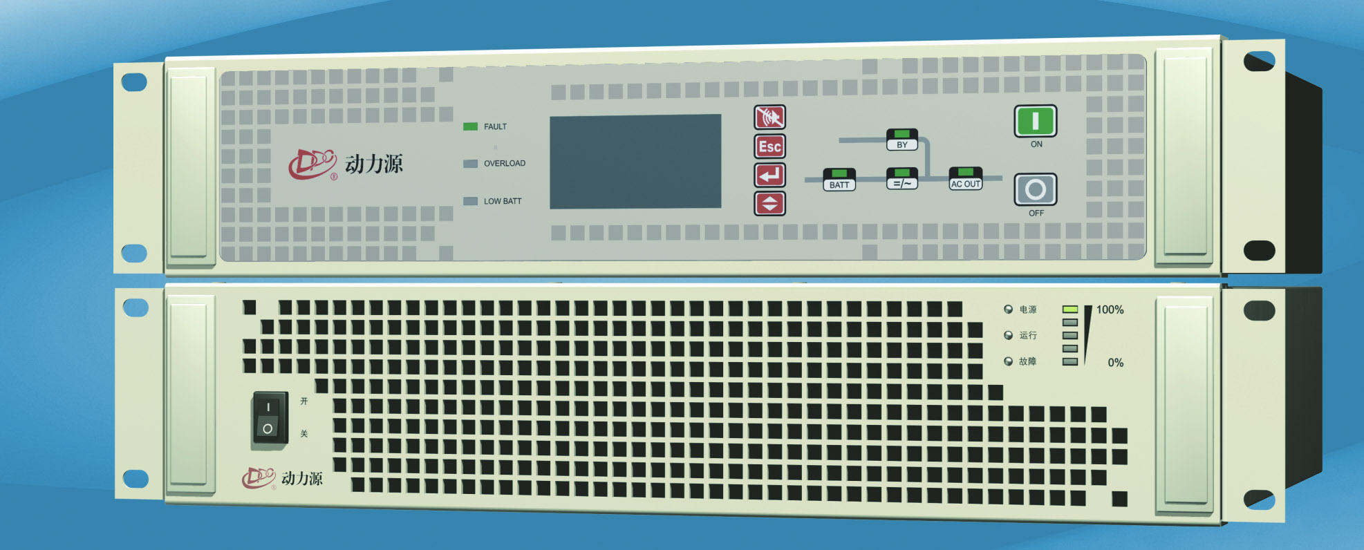 DMD280 系列 N+X自主并机冗余逆变电源