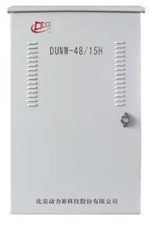 ​DUMW-48/15H 室内/室外智能高频开关电源系统