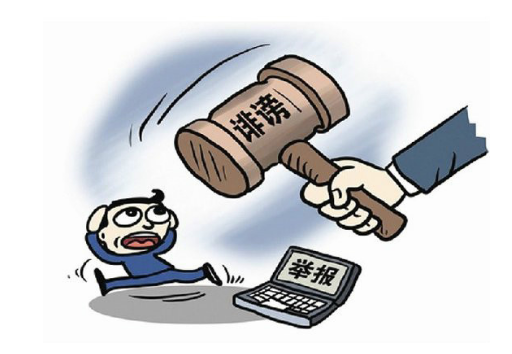 北京满地金电源技术中心法人钱良国被公安处罚