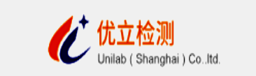 上海优立检测技术有限公司