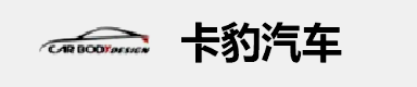 上海卡豹汽车科技有限公司