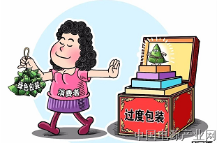 探讨查处“商品过度包装”违法行为的法律适用