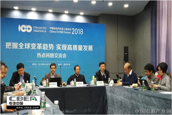 动力电池热点：陈清泰、欧阳明高怎么看？