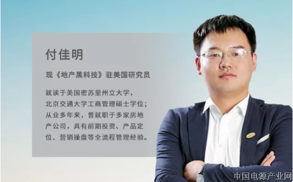 无人汽车将颠覆地产价值规律