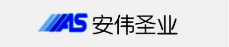 山西安伟圣业科技有限公司