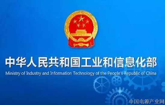 工信部公示2016年新能源汽车初步补助清算结果目前仅8.5万辆通过审核