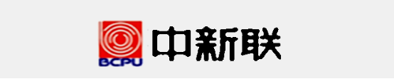 北京中新联科技股份有限公司