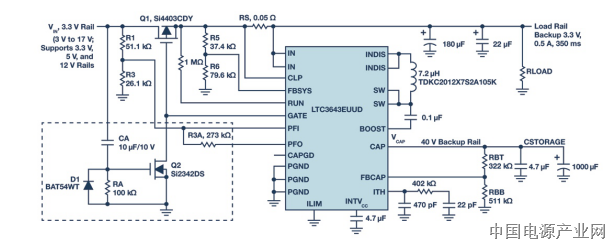 用于 3.3 V 电压轨的简单备份电源