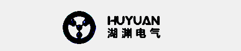 深圳市湖渊电气技术有限公司