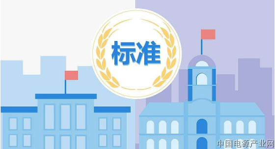 质检总局  国家标准委发布《关于培育和发展团体标准的指导意见》的通知