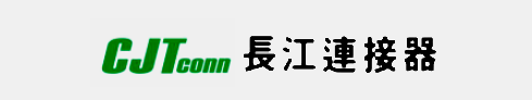 深圳市长江连接器有限公司