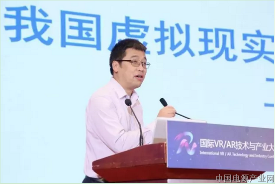 工信部电子信息司副司长吴胜武：将从七个方面推进VR产业发展