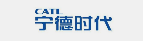 宁德时代新能源科技股份有限公司