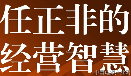 战略机会面前大胆投入，华为逆势增长2020年上半年营收4540亿同比增长13.1%