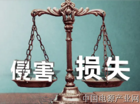南京物业拒绝安装充电桩，一审胜诉，二审改判了