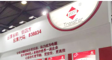 北京创四方电子携5大类系列产品 亮相2020上海太阳能光伏展