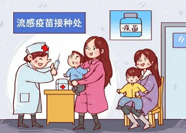 北京市流感疫苗接种工作即将全面启动