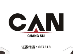 走在新基建的道路上，CAN带您领略绿色大数据中心的魅力风采