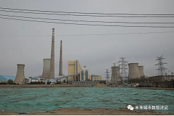 中国能源危机下的零碳困境 