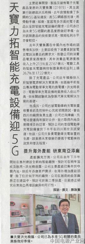 微信图片_20210422161237.jpg 微信图片_20210422161237.jpg