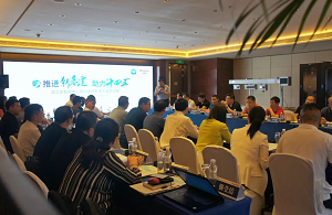 罗格朗携手数据中心分会，共商政企类数据中心建设