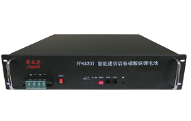 祝贺英业达荣获中国南方电网认可！