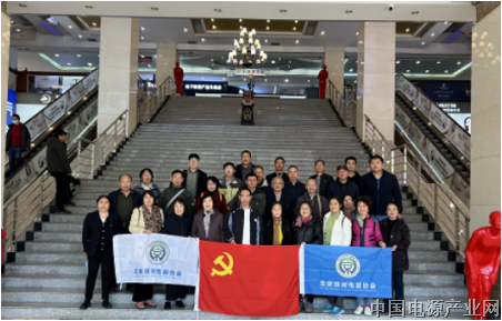 奋进新征程——走进北京照明电器协会党建开放日