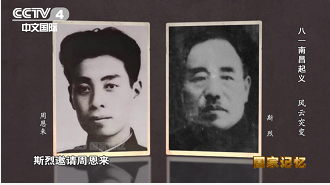 南昌起义前发生了什么？