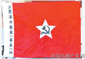 秋收暴动举什么旗？毛泽东：应高高打出共产党的旗子