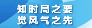 怎样学习贯彻好党章？