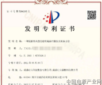 脱醇型高强度透明流淌硅橡胶，硅宝新专利有高招