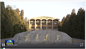 中管干部学习贯彻党的二十大精神研讨班在京举办