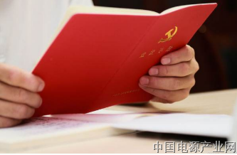 2022年最受关注的党务问题