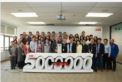喜迎里程碑时刻，ABB ACS510五百万台产出庆典成功举行