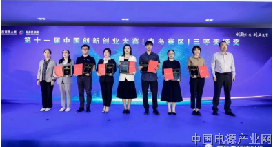 祝贺青岛艾迪森荣获第十一届中国创新创业大赛[青岛赛区]“成长组-高端装备制造三等奖”