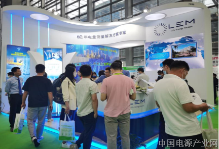 推进充电产业升级，莱姆电子亮相第十七届深圳国际充电设施产业展览会
