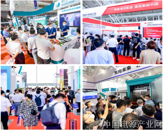 2023充电桩展|第七届南京电动车充电技术博览会即将拉开帷幕