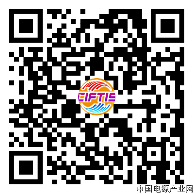 电源论坛报名二维码.png