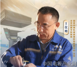 印刷机“听诊官”的匠心征途