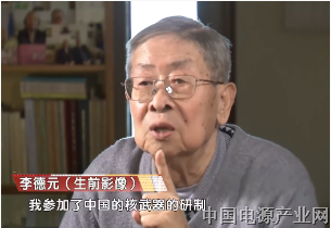 李德元：“我们无愧于所处的时代，没有辜负党和人民的期待”