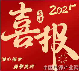 祝贺天科合达半导体股份首席科学家陈小龙研究员当选中国科学院院士