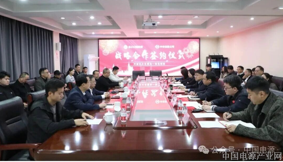 政协企携手共建 “万家灯火，振兴乡村”项目， 昌平东小口镇光储充一体化项目战略合作成功签约