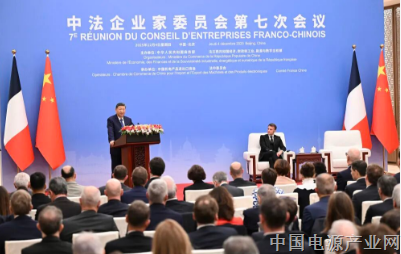 习近平出席中法企业家委员会第七次会议闭幕式并致辞