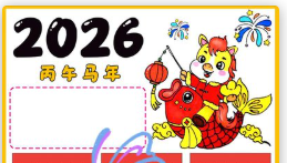 北京全市放假通知