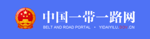 中企助力莫桑比克纳卡拉走廊物流体系全面提升