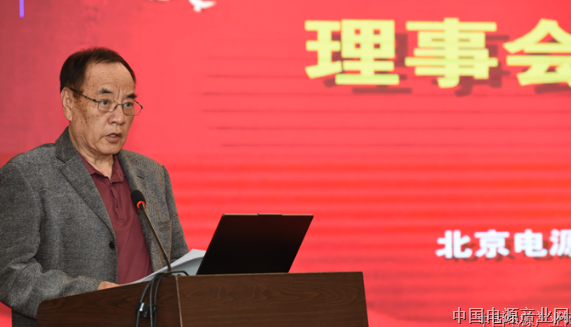 北京电源行业协会 第五届第二次理事会工作总报告