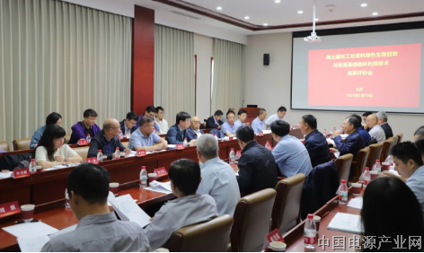 清华大学“稀土磁材工业废料绿色生物回收与资源高值循环利用技术”在安泰科技空港产业园完成规模化应用示范及成果评价