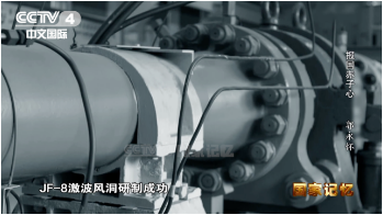 得知他殉职的消息，周总理罕见地临时中止接见外宾